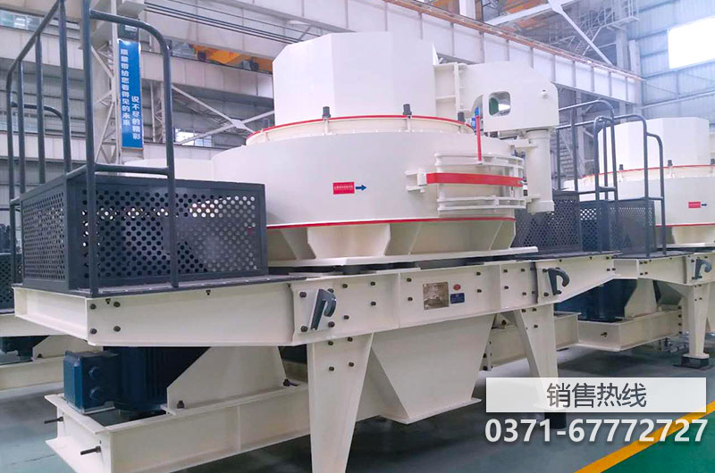 安县山东1250型立轴制砂机-成本及利润-鸿宇机械