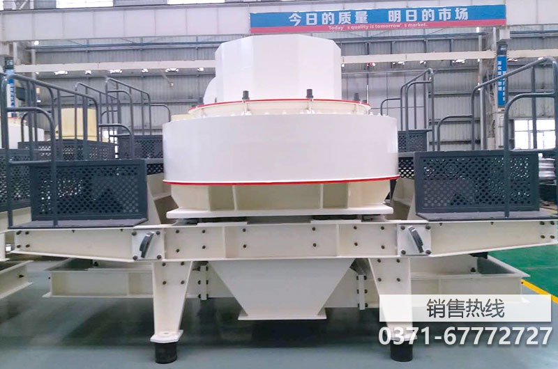 时产150吨的立轴式制砂机设备生产厂家哪家好