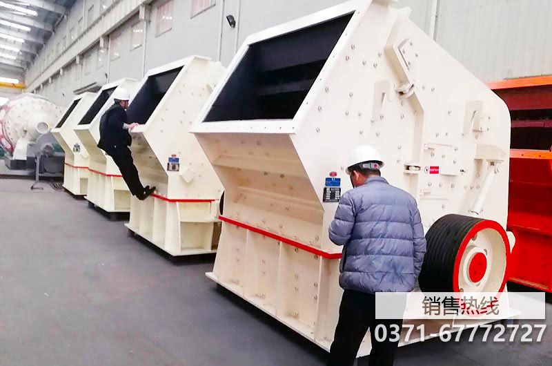 反击式破碎机的性能结构特点