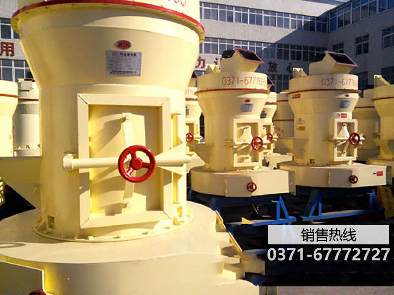河南谦昌矿山设备有限公司近几年国内磨粉机技术已经有了很大的进步