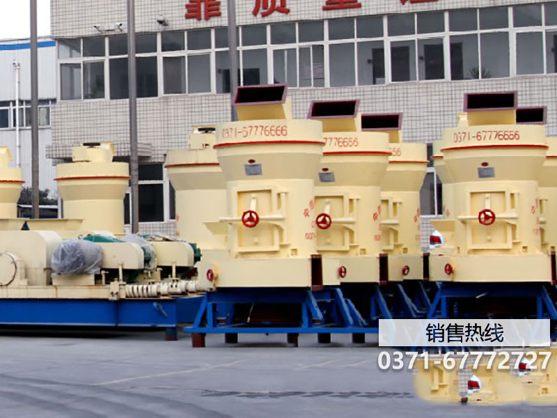 谦昌矿山设备有限公司磨粉机在市场投放多年 技术成熟改善工作环境